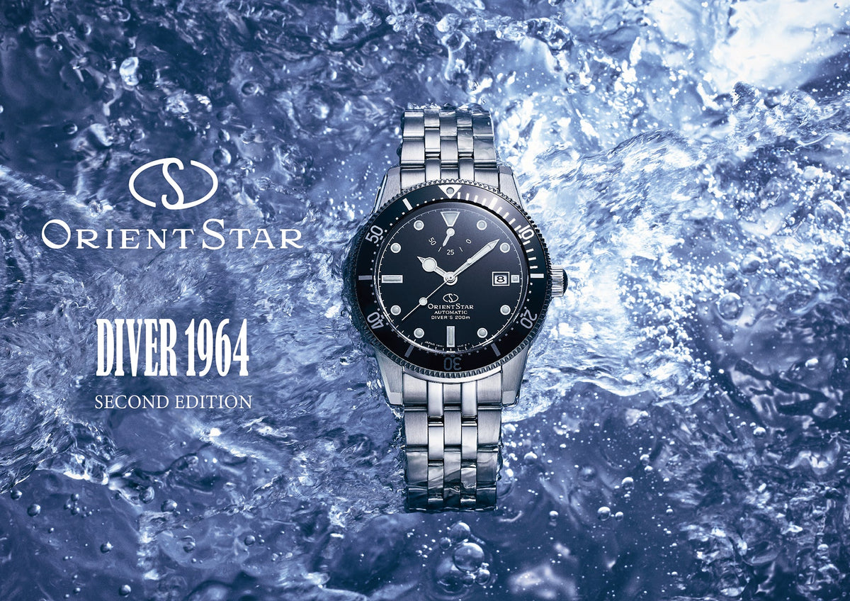 Now Available: The Orient Star Diver 1964 II - Orient Watch USA